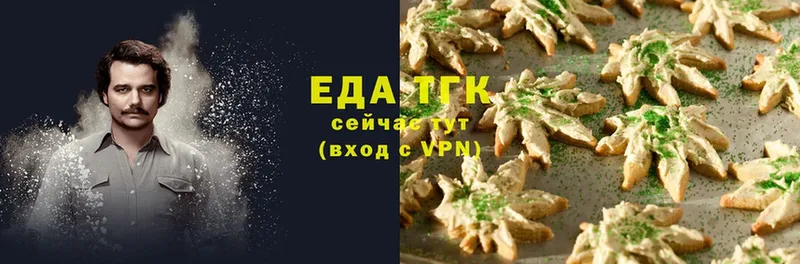 Canna-Cookies марихуана  цены наркотик  Печора 