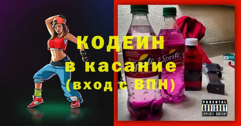 сколько стоит  mega   Кодеин напиток Lean (лин)  Печора 