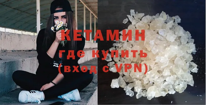 Кетамин ketamine  мега рабочий сайт  Печора  где купить наркотик 