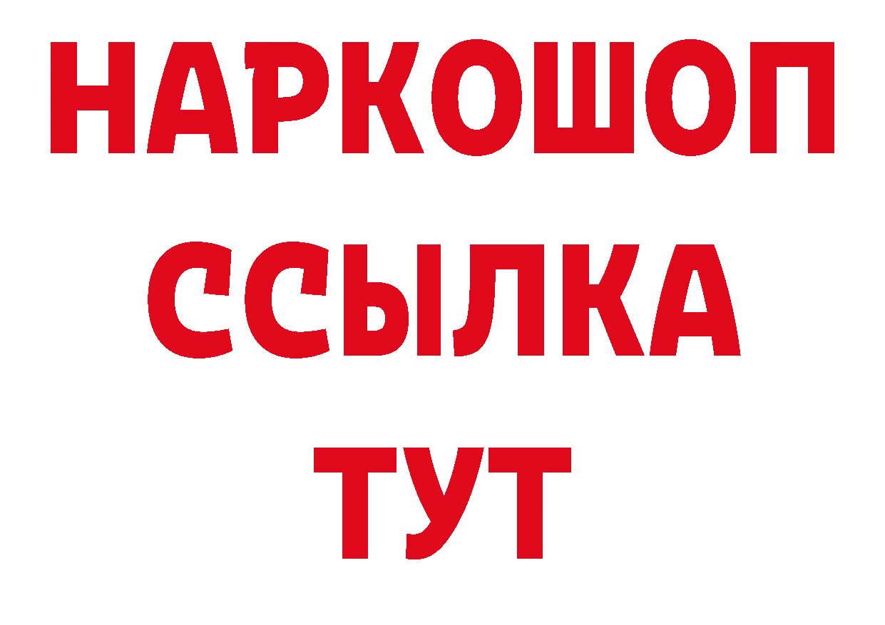 ТГК концентрат как зайти даркнет ОМГ ОМГ Печора